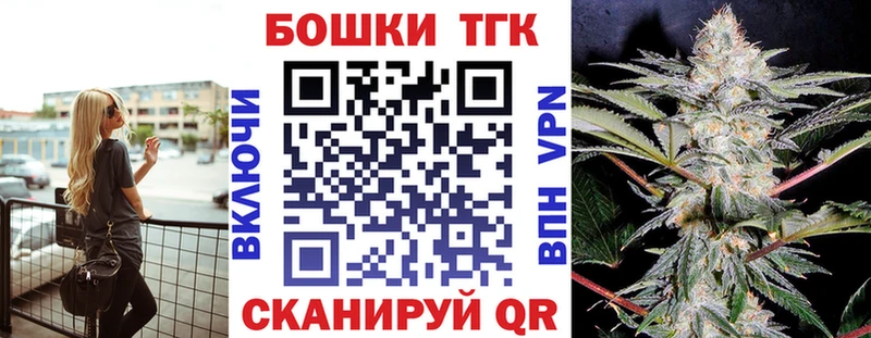Где купить наркоту Белореченск Cocaine  Марихуана  APVP  ГАШ  Меф 