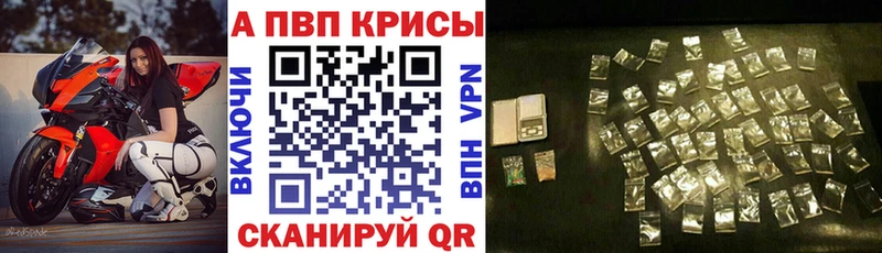 купить наркоту  Белореченск  A PVP СК КРИС 