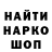 Метадон белоснежный Anechek