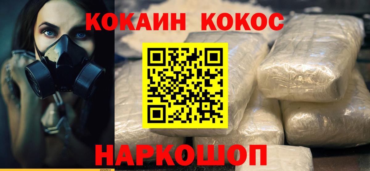COCAIN Боливия  Вход с VPN  Кокаин Боливия  Cocaine  закладка  Белореченск 
