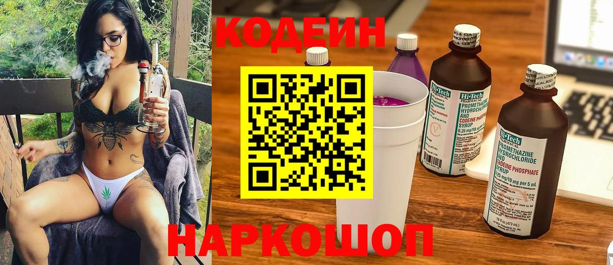 ГАШИШ  Лсд 25  МАРИХУАНА  НБОМе  Белореченск  Вход с VPN  МЕФ   ТГК  Cocaine  ГЕРОИН 