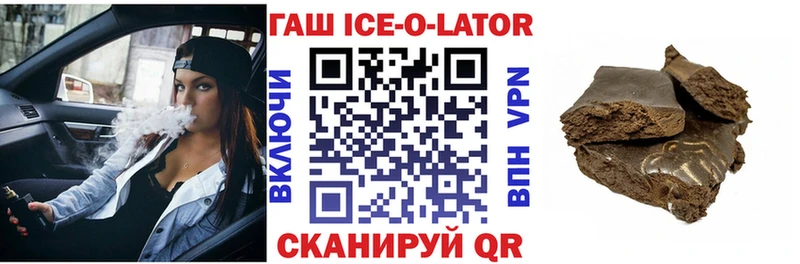 Гашиш 40% ТГК  kraken сайт  Белореченск 