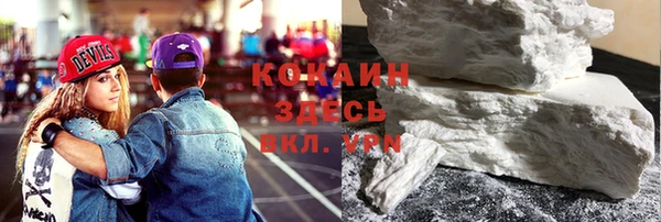 кокаин перу Алексин
