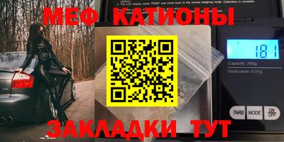 ПСИЛОЦИБИНОВЫЕ ГРИБЫ Балаково
