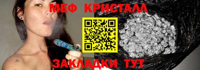 стаф Апшеронск