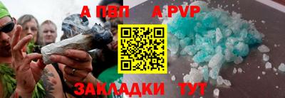 стаф Апшеронск