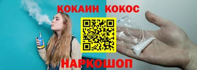 гидропоника Аргун