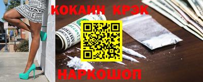 наркотики Балашиха