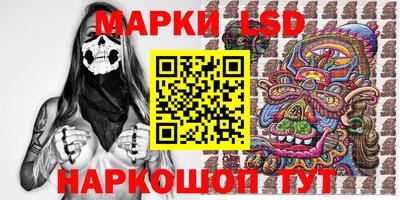 трава Апрелевка