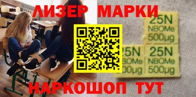 трава Апрелевка
