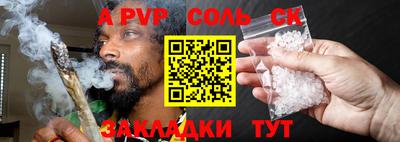 гидропоника Аргун