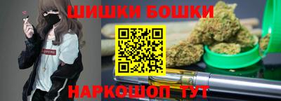 стаф Апшеронск