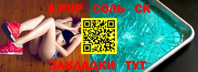 а пвп мука Гагарин