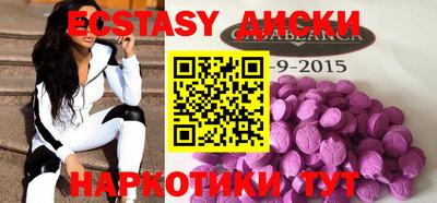 стаф Апшеронск