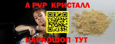 трава Апрелевка