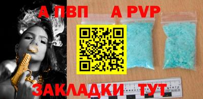 гидропоника Аргун