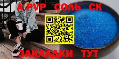 гидропоника Аргун