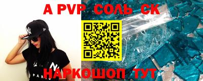трава Апрелевка