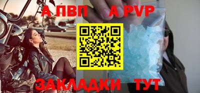 трава Апрелевка