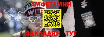 трава Апрелевка