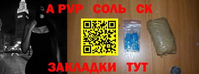 гидропоника Аргун