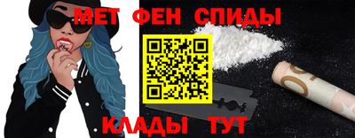 стаф Апшеронск