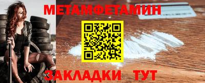 гидропоника Аргун