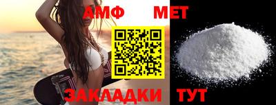 трава Апрелевка