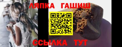 трава Апрелевка