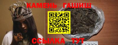 стаф Апшеронск