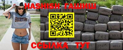 трава Апрелевка