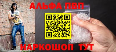 трава Апрелевка