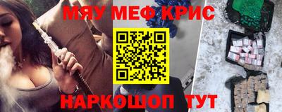 трава Апрелевка