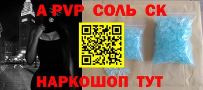 гидропоника Аргун