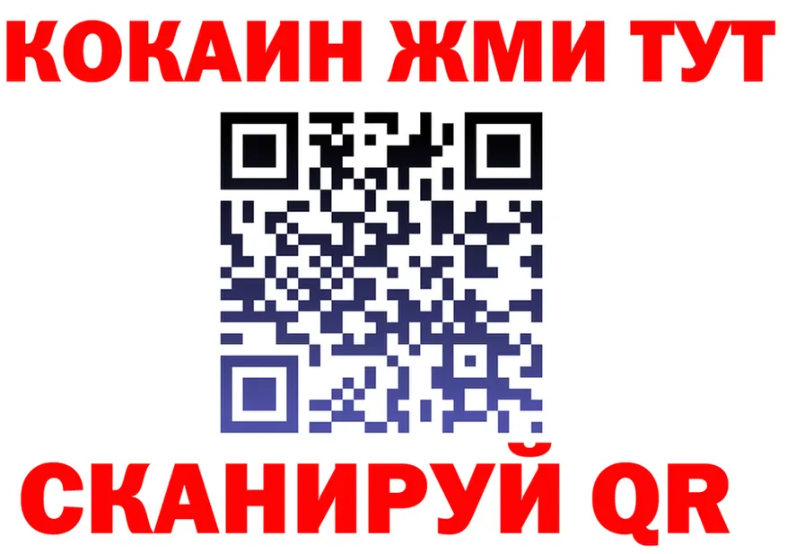 МЕТАДОН VHQ зеркало площадка KRAKEN Белореченск