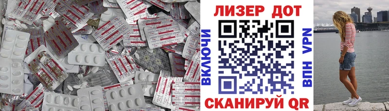 Лсд 25 экстази ecstasy Белореченск