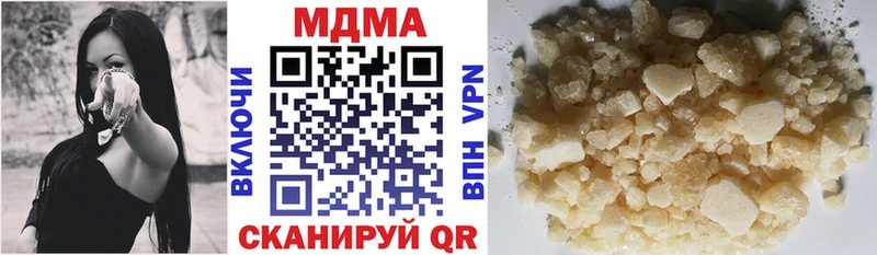 MDMA Molly  как найти закладки  Белореченск 