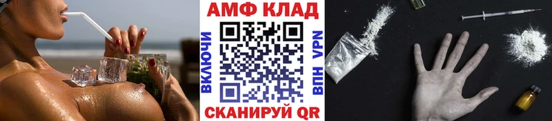 Метамфетамин Декстрометамфетамин 99.9%  дарнет шоп  Белореченск 