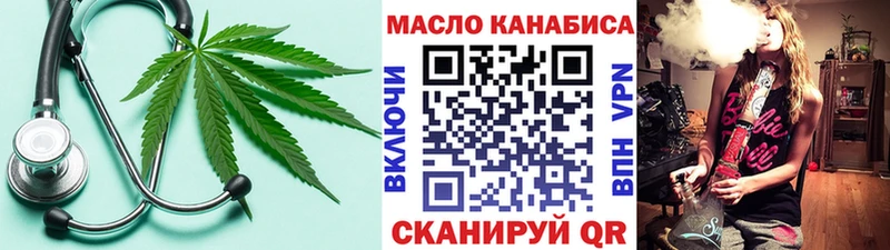 Дистиллят ТГК жижа  Белореченск 