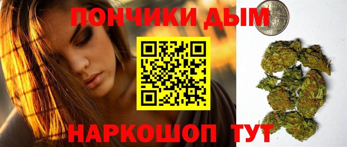Белореченск  Бошки Шишки VHQ  Каннабис марихуана  Вход с VPN  Конопля LSD WEED 