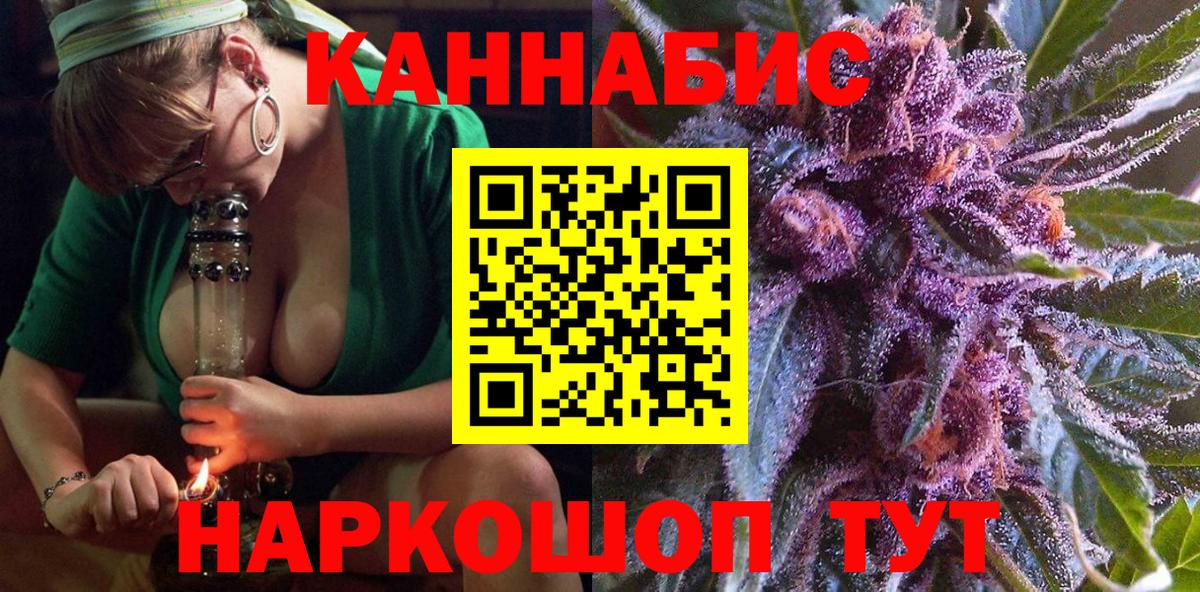 МАРИХУАНА SATIVA & INDICA Белореченск